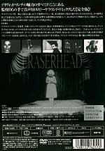 Japanese Eraserhead DVD Back